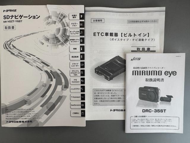 ルーミー カスタムG-T 純正フルセグナビ ETC ドラレコ パノラマモニター 新車保証継承付(31枚目)
