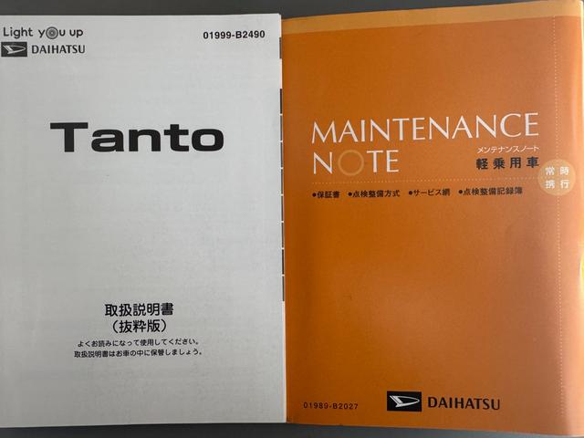 タント カスタムＲＳセレクション　純正フルセグナビ　ＥＴＣ　ドラレコ　パノラマモニター（32枚目）