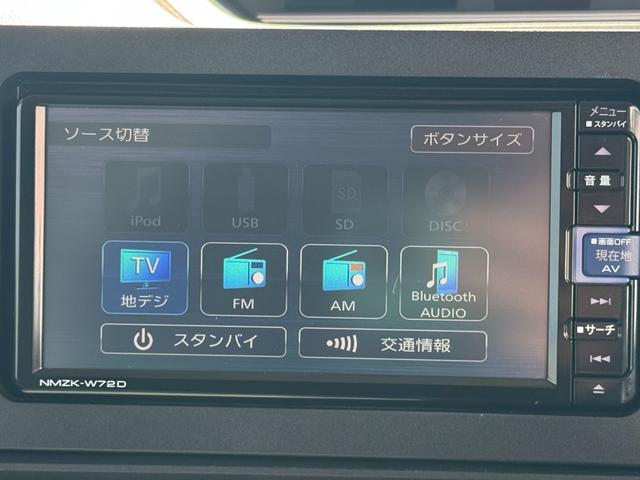 タント Ｘ　純正フルセグナビ　ＥＴＣ　ドラレコ　バックモニター（23枚目）