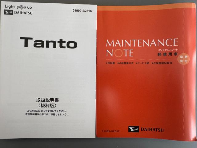 タント Ｘ　純正フルセグナビ　ＥＴＣ　ドラレコ　バックモニター（30枚目）