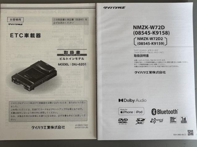 タント Ｘ　純正フルセグナビ　ＥＴＣ　ドラレコ　バックモニター（31枚目）