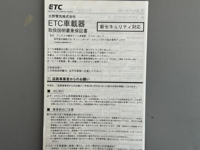 デイズ Ｘ　純正フルセグナビ　ＥＴＣ　ドラレコ　バックモニター（30枚目）