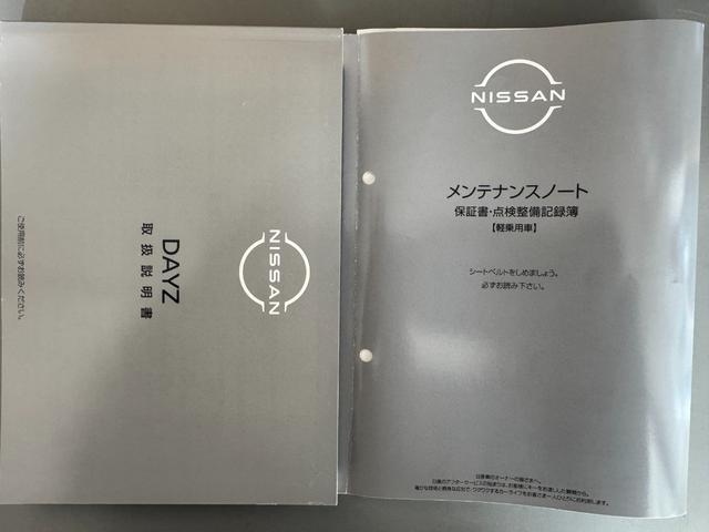 デイズ Ｘ　純正フルセグナビ　ＥＴＣ　ドラレコ　バックモニター（31枚目）