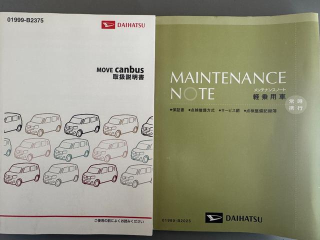 ムーヴキャンバス Ｇメイクアップ　ＳＡＩＩ　純正フルセグナビ　ドラレコ　バックモニター（29枚目）