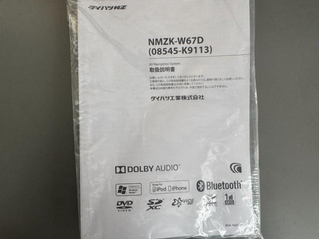 ミライース Ｘ　ＳＡＩＩＩ　純正フルセグナビ　ＥＴＣ　　バックモニター（28枚目）