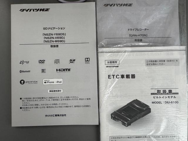 タント カスタムRS 純正フルセグナビ ETC ドラレコ バックモニター(29枚目)