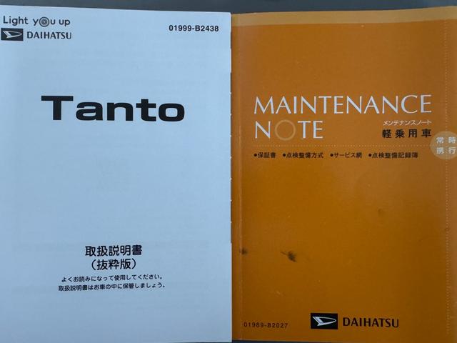 タント カスタムRS 純正フルセグナビ ETC ドラレコ バックモニター(30枚目)