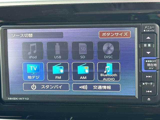 ムーヴキャンバス Ｇブラックアクセントリミテッド　ＳＡＩＩＩ　純正フルセグナビ　ドラレコ　パノラマモニター（23枚目）