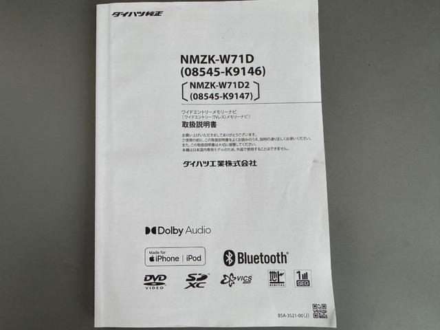 ムーヴキャンバス Ｇブラックアクセントリミテッド　ＳＡＩＩＩ　純正フルセグナビ　ドラレコ　パノラマモニター（31枚目）