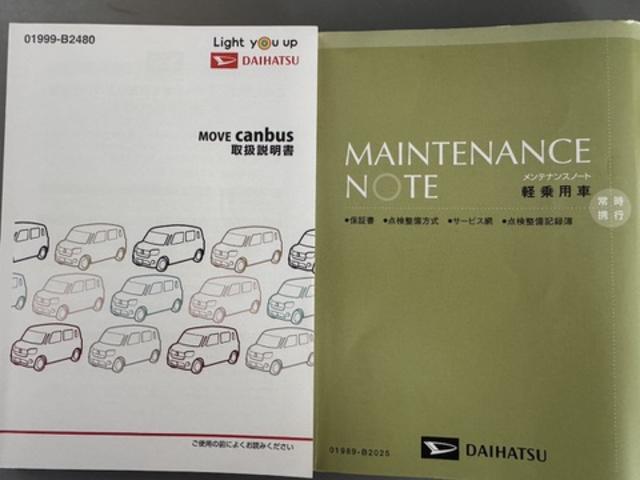 ムーヴキャンバス Ｇブラックアクセントリミテッド　ＳＡＩＩＩ　純正フルセグナビ　ドラレコ　パノラマモニター（32枚目）