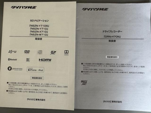 タント カスタムＲＳスタイルセレクション　純正フルセグナビ　ＥＴＣ　ドラレコ　バックモニター（31枚目）