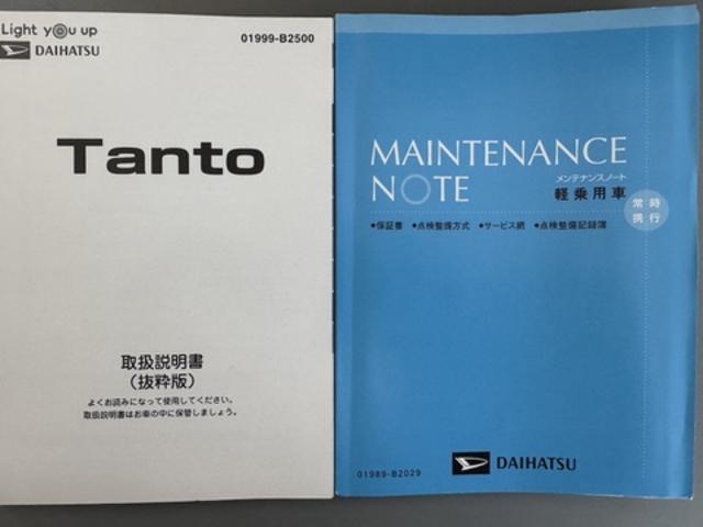タント Ｘ　純正フルセグナビ　ＥＴＣ　ドラレコ　バックモニター（29枚目）
