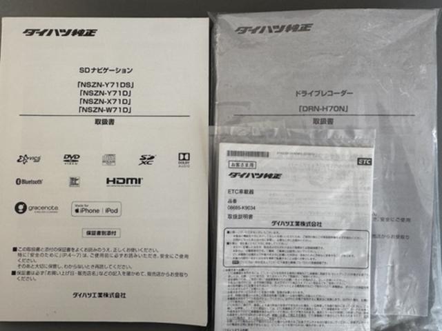 タント Ｘ　純正フルセグナビ　ＥＴＣ　ドラレコ　バックモニター（30枚目）