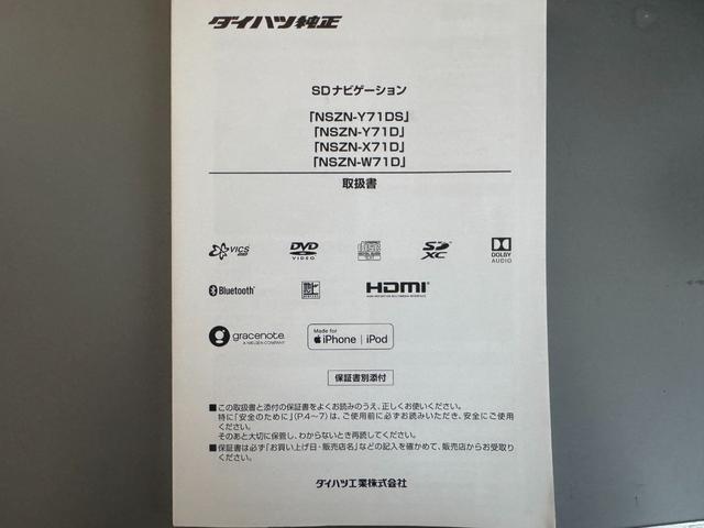 ムーヴ Ｘ　ＳＡＩＩＩ　純正フルセグナビ　ＥＴＣ　ドラレコ　バックモニター（29枚目）