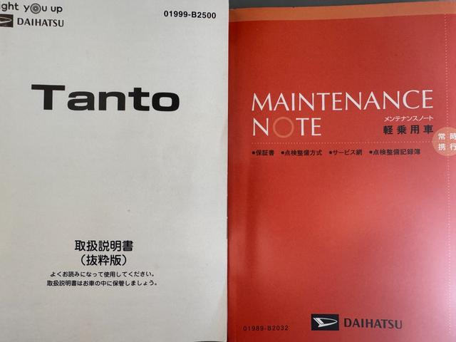 タント カスタムＸスタイルセレクション　純正フルセグナビ　ＥＴＣ　ドラレコ　バックモニター（29枚目）