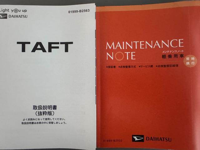 タフト Ｇ　ダーククロムベンチャー　純正フルセグナビ　ＥＴＣ　ドラレコ　バックモニター　新車保証継承付（32枚目）