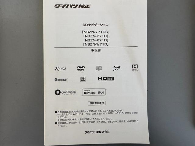 ムーヴキャンバス ＧメイクアップＶＳ　ＳＡＩＩＩ　純正フルセグナビ　ドラレコ　パノラマモニター（28枚目）