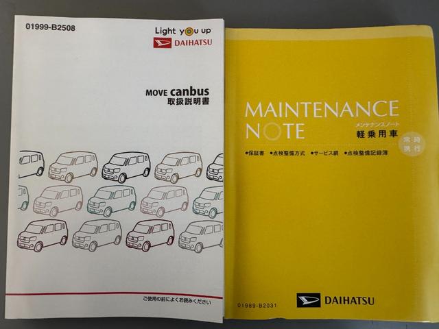 ムーヴキャンバス ＧメイクアップＶＳ　ＳＡＩＩＩ　純正フルセグナビ　ドラレコ　パノラマモニター（29枚目）