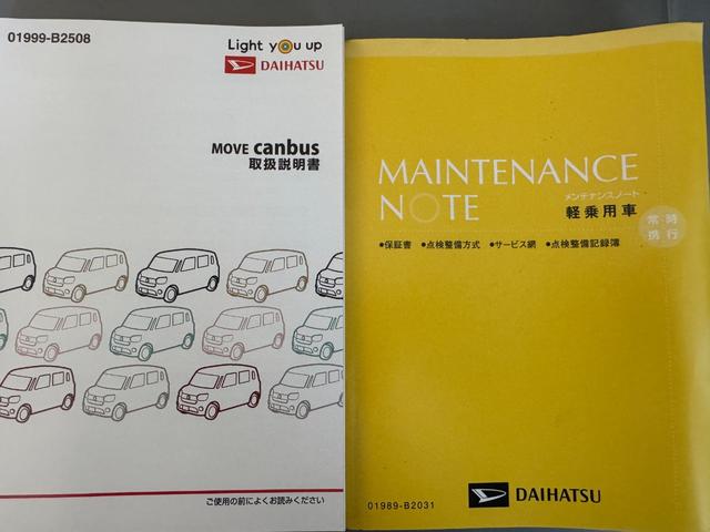 �ԗ��̏ڍׂ��Ԃɕt���܂��Ă̓X�^�b�t�܂ł��C�y�ɂ��₢���킹���������B