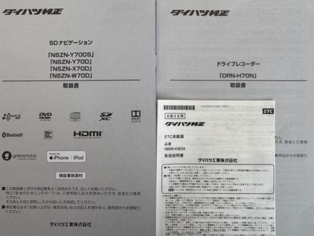 ムーヴキャンバス Ｇメイクアップリミテッド　ＳＡＩＩＩ　純正フルセグナビ　ＥＴＣ　ドラレコ　パノラマモニター（30枚目）