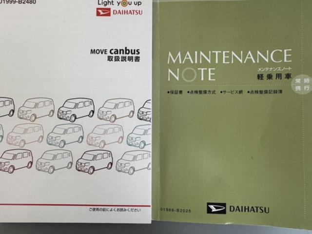 ムーヴキャンバス Ｇメイクアップリミテッド　ＳＡＩＩＩ　純正フルセグナビ　ＥＴＣ　ドラレコ　パノラマモニター（31枚目）