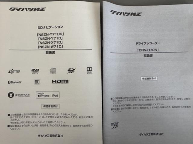 ムーヴ カスタム　ＸリミテッドＩＩ　ＳＡＩＩＩ　純正フルセグナビ　ＥＴＣ　ドラレコ　パノラマモニター（31枚目）