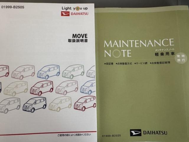 ムーヴ カスタム　ＸリミテッドＩＩ　ＳＡＩＩＩ　純正フルセグナビ　ＥＴＣ　ドラレコ　パノラマモニター（32枚目）