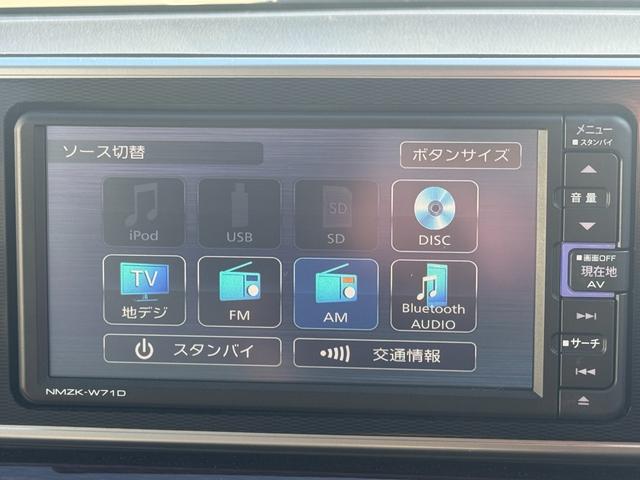 キャスト スタイルＧ　ＶＳ　ＳＡＩＩＩ　純正フルセグナビ　ＥＴＣ　パノラマモニター（22枚目）