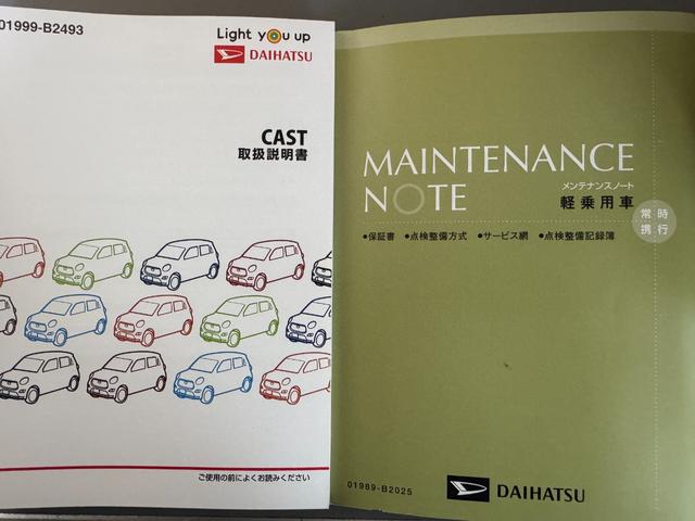 キャスト スタイルＧ　ＶＳ　ＳＡＩＩＩ　純正フルセグナビ　ＥＴＣ　パノラマモニター（28枚目）