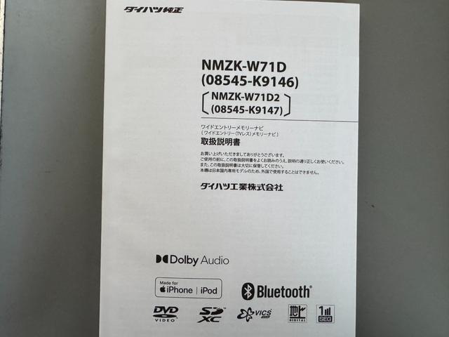 キャスト スタイルＧ　ＶＳ　ＳＡＩＩＩ　純正フルセグナビ　ＥＴＣ　パノラマモニター（29枚目）