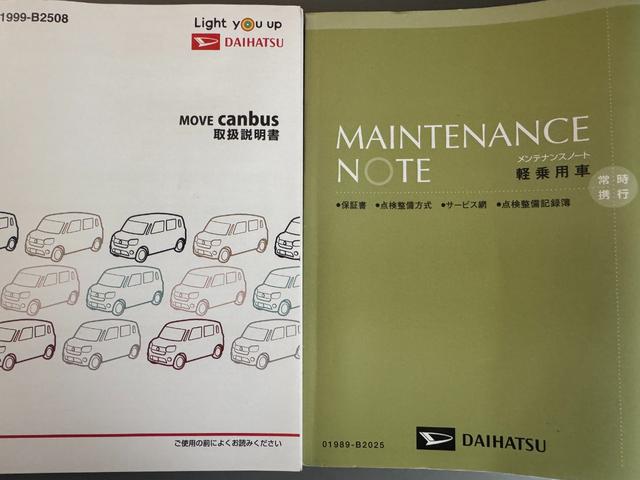 ムーヴキャンバス ＧメイクアップＶＳ　ＳＡＩＩＩ　純正フルセグナビ　ＥＴＣ　ドラレコ　パノラマモニター（29枚目）