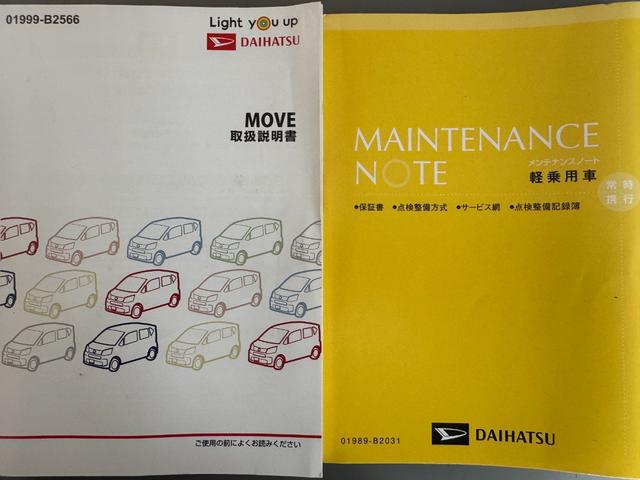 �ԗ��̏ڍׂ��Ԃɕt���܂��Ă̓X�^�b�t�܂ł��C�y�ɂ��₢���킹���������B