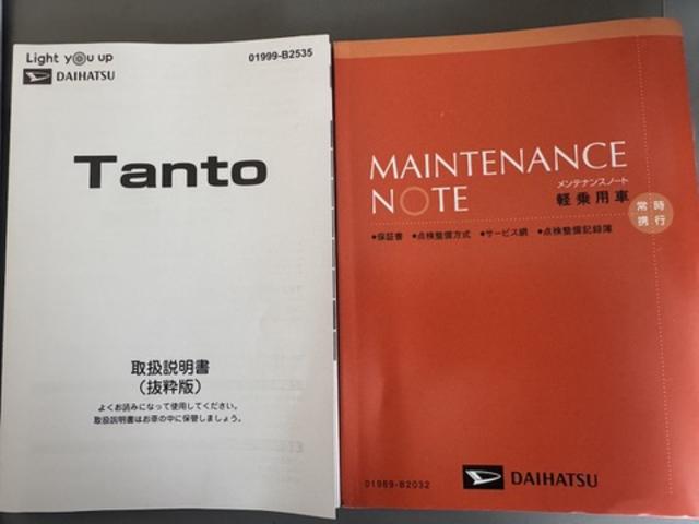 タント カスタムＲＳ　純正フルセグナビ　ＥＴＣ　ドラレコ　バックモニター（31枚目）