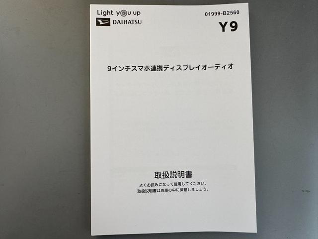タント Ｘ　アイドリングストップレス　新車保証継承付　純正ディスプレイオーディオ　バックモニター　アイドリングストップレス（29枚目）