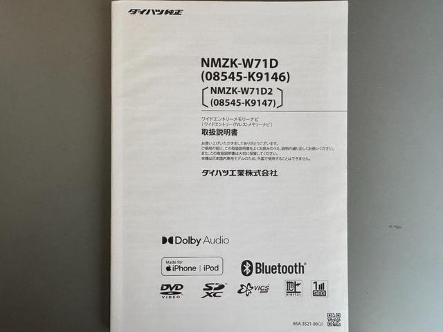 �ԗ��̏ڍׂ��Ԃɕt���܂��Ă̓X�^�b�t�܂ł��C�y�ɂ��₢���킹���������B