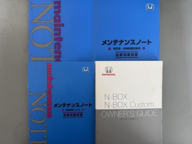 Ｎ－ＢＯＸ Ｇ　純正フルセグナビ　ＥＴＣ　ドラレコ　バックモニター（33枚目）