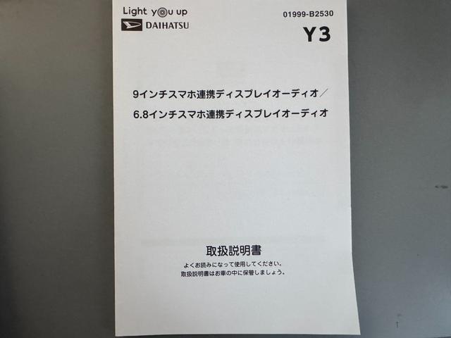 タフト Ｇ　純正ディスプレイオーディオ　ＥＴＣ　バックモニター（30枚目）
