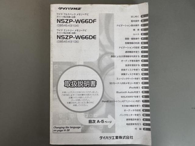 �ԗ��̏ڍׂ��Ԃɕt���܂��Ă̓X�^�b�t�܂ł��C�y�ɂ��₢���킹���������B