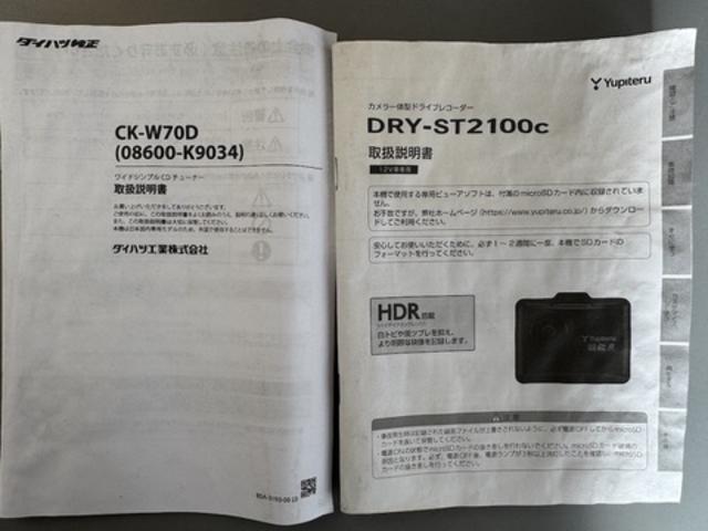 ムーヴ ＸリミテッドＩＩ　ＳＡＩＩＩ　ＣＤチューナー　コーナーセンサー　ドラレコ　プッシュボタン（26枚目）