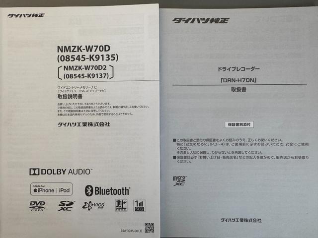 タント Ｘ　純正フルセグナビ　ドラレコ　パノラマモニター（30枚目）