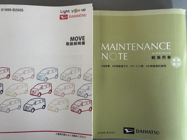 ムーヴ ＸリミテッドＩＩ　ＳＡＩＩＩ　純正フルセグナビ　　ドラレコ　バックモニター（28枚目）