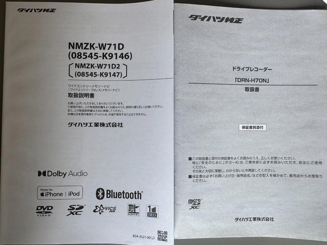 ムーヴ ＸリミテッドＩＩ　ＳＡＩＩＩ　純正フルセグナビ　　ドラレコ　バックモニター（29枚目）