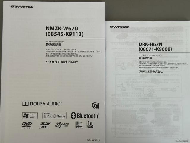 タント カスタムＲＳ　ＳＡＩＩＩ　純正フルセグナビ　ドラレコ（26枚目）