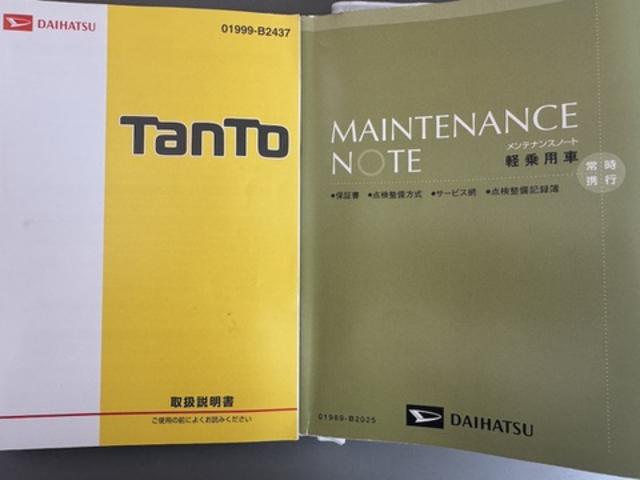 タント カスタムＲＳ　ＳＡＩＩＩ　純正フルセグナビ　ドラレコ（27枚目）