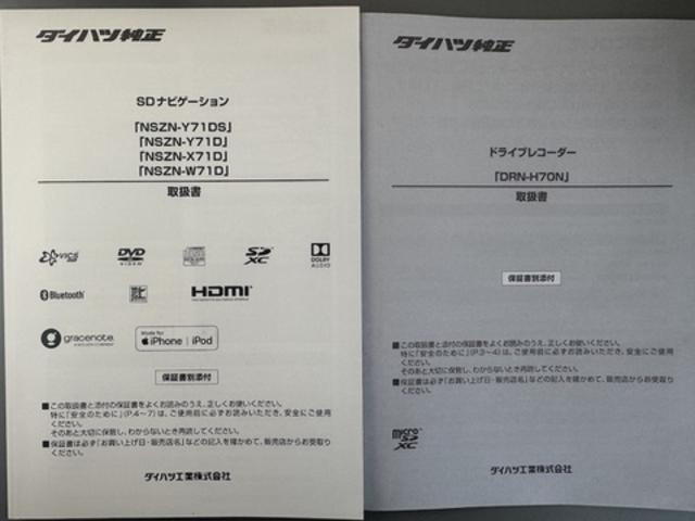 タント カスタムＸスタイルセレクション　純正フルセグナビ　ＥＴＣ　ドラレコ　　パノラマモニター（32枚目）