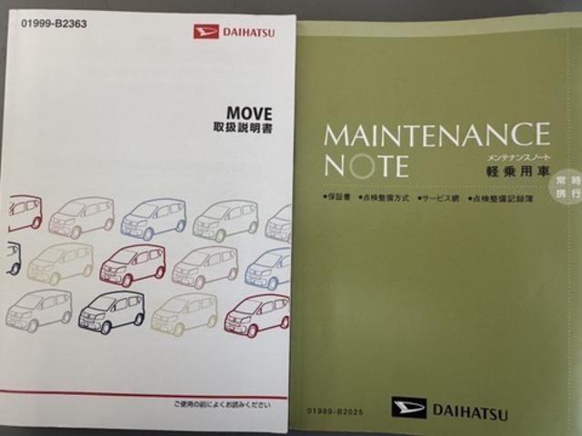 ムーヴ カスタム X SAII CDチューナー 衝突低減ブレーキ(29枚目)