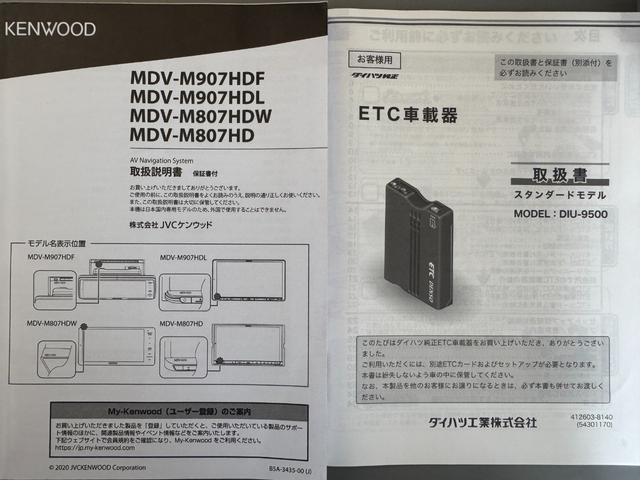 アトレーワゴン カスタムターボRSリミテッド SAIII 純正フルセグナビ ETC ドラレコ(30枚目)