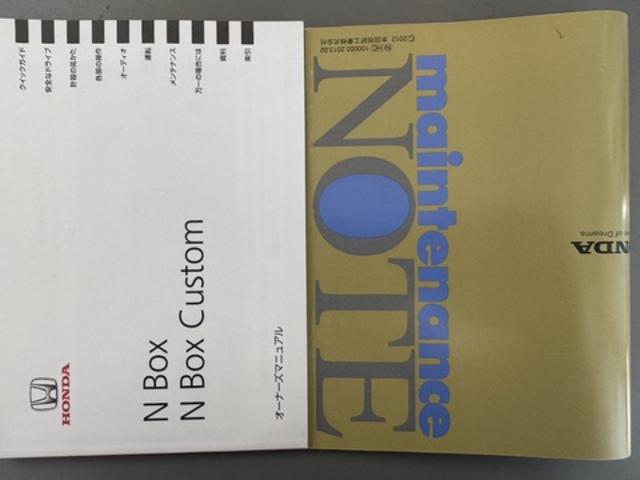 Ｎ－ＢＯＸ Ｇ・Ｌパッケージ　純正フルセグナビ　ドラレコ（34枚目）