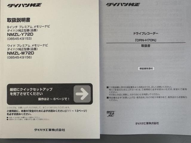 �ԗ��̏ڍׂ��Ԃɕt���܂��Ă̓X�^�b�t�܂ł��C�y�ɂ��₢���킹���������B