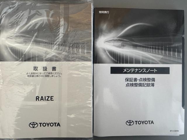 ライズ Z 純正ディスプレイオーディオ ETC パノラマモニター(31枚目)